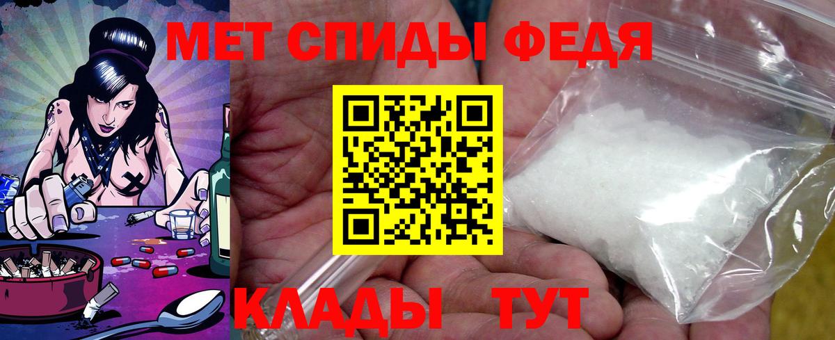 Амфетамин  Amphetamine Premium  Вход с VPN  Солнечногорск 