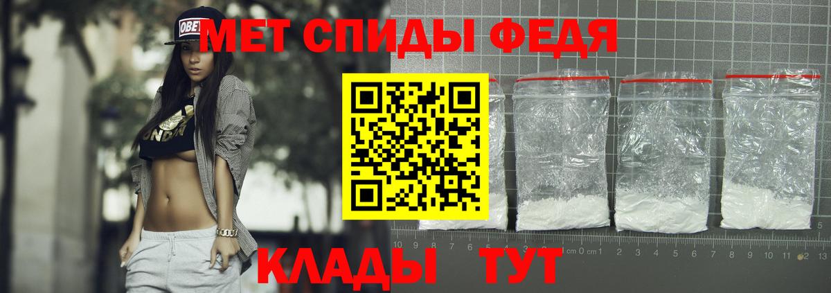 АМФЕТАМИН 97% Солнечногорск