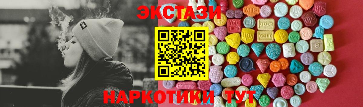 Экстази Cube Солнечногорск