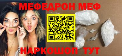 прущие грибы Обь