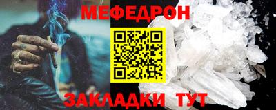 альфа пвп Нягань