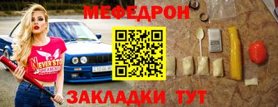 прущие грибы Обь