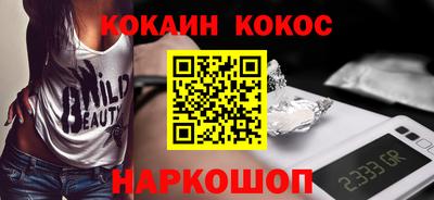 мяу мяу кристалл Обнинск
