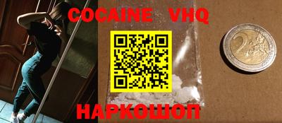 альфа пвп Нягань