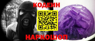 мяу мяу кристалл Обнинск