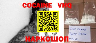 альфа пвп Нягань