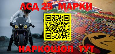 прущие грибы Обь