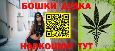 прущие грибы Обь