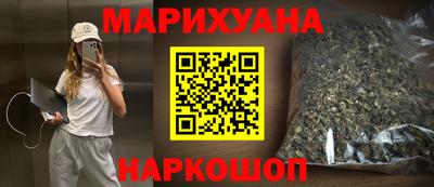 мяу мяу кристалл Обнинск