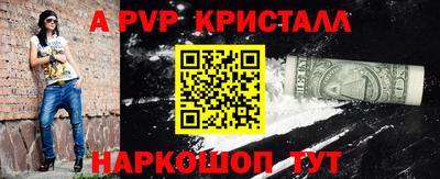мяу мяу кристалл Обнинск