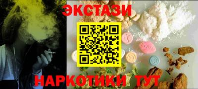 прущие грибы Обь