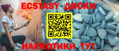 прущие грибы Обь