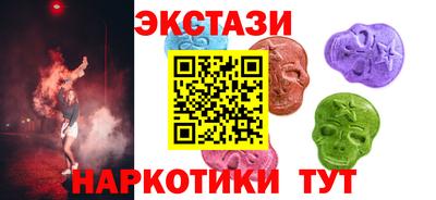 мяу мяу кристалл Обнинск