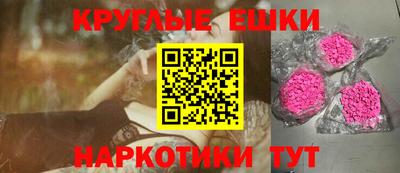 мяу мяу кристалл Обнинск