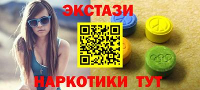прущие грибы Обь