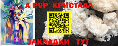 альфа пвп Нягань