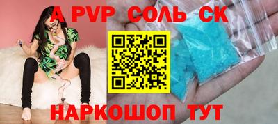 мяу мяу кристалл Обнинск