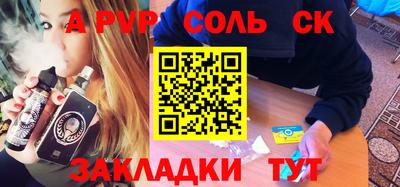 мяу мяу кристалл Обнинск