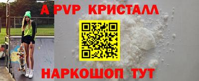 прущие грибы Обь
