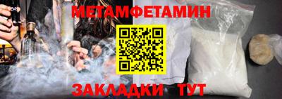 прущие грибы Обь