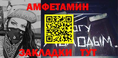 мяу мяу кристалл Обнинск