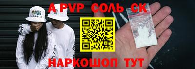 альфа пвп Нягань