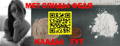 прущие грибы Обь