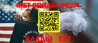 мяу мяу кристалл Обнинск