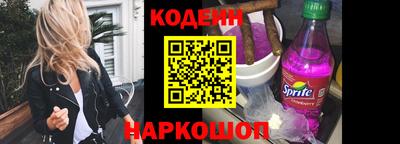 прущие грибы Обь
