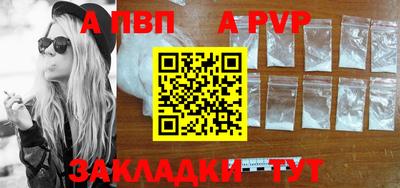 мяу мяу кристалл Обнинск