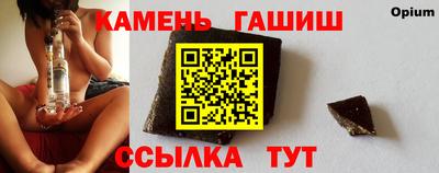 прущие грибы Обь