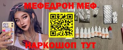 альфа пвп Нягань