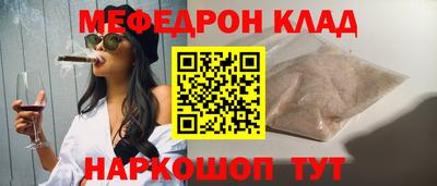 альфа пвп Нягань