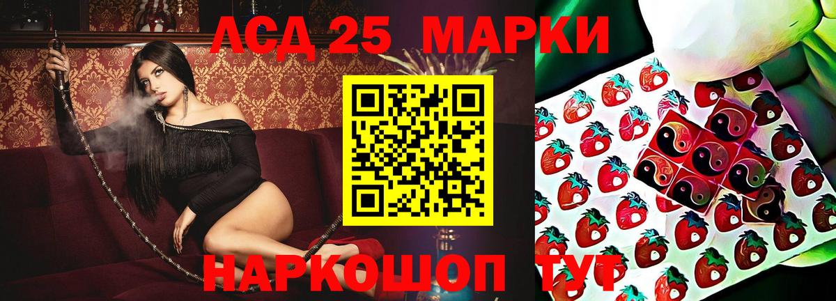 Лсд 25 экстази  ЛСД экстази ecstasy  Вход с VPN  mega вход  Солнечногорск  LSD-25 экстази ecstasy 