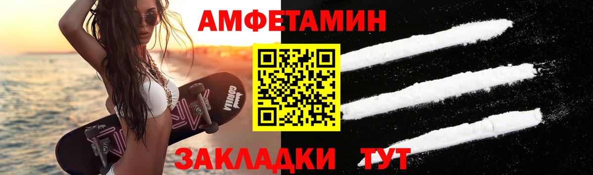 МЕТАМФЕТАМИН мет  МЕТАМФЕТАМИН мет  Солнечногорск  Вход с VPN 