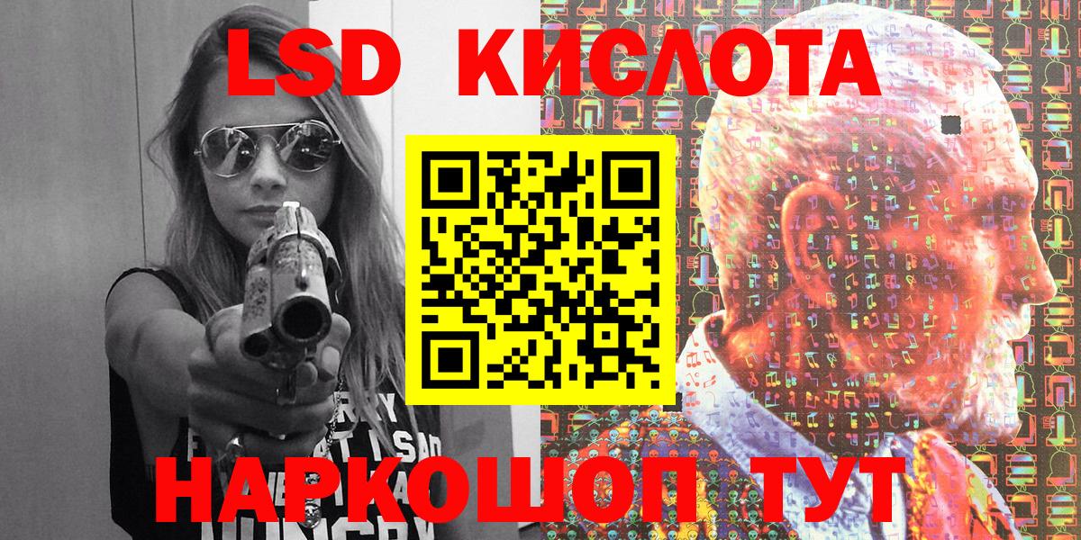 Марки NBOMe 1,8мг  Марки 25I-NBOMe  Солнечногорск  купить  сайты  Вход с VPN 