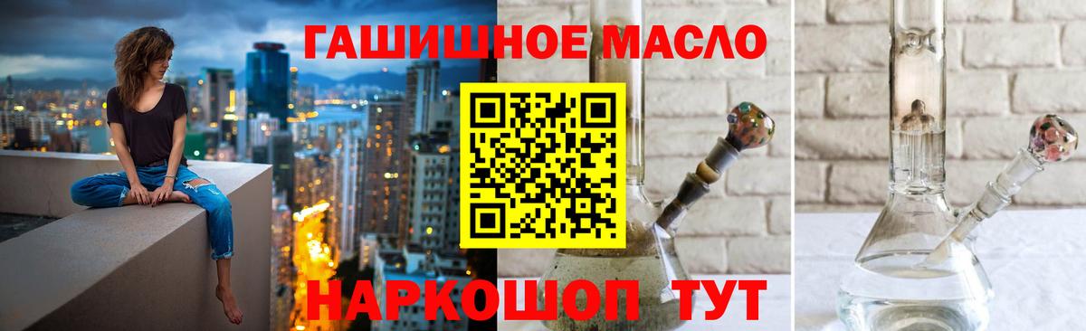 Солнечногорск  Дистиллят ТГК вейп  Вход с VPN 