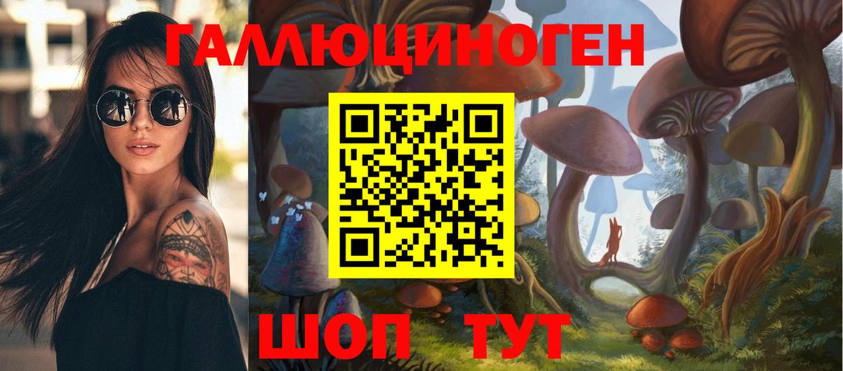 Псилоцибиновые грибы Magic Shrooms Солнечногорск